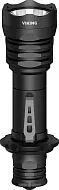 Фонарь тактический Armytek Viking, 2330 лм, теплый свет