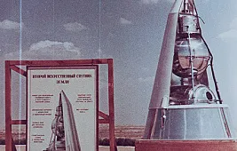 Биоспутники