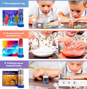 Набор опытов WOW! HOW? «16 в 1» №2, изображение 7