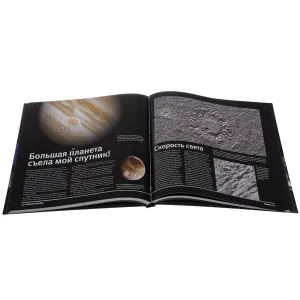 «Солнечная система. Путеводитель по ближним и дальним окрестностям нашей планеты», Чаун М., изображение 3