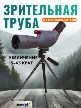 Зрительная труба Levenhuk Blaze PLUS 60, изображение 23
