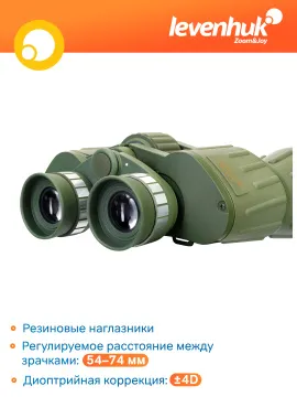 Бинокль Levenhuk Discovery Field 12x50, изображение 16