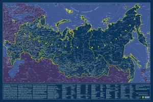 Карта Российской Федерации, светящаяся в темноте, настенная, сувенирное издание, в тубусе, изображение 2