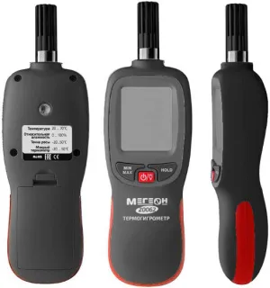 Термогигрометр МЕГЕОН с Bluetooth (20063), изображение 4