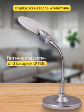 Лупа настольная Levenhuk Zeno Desk D5, изображение 12