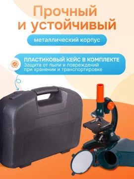 Микроскоп Levenhuk LabZZ M3 с адаптером для фотоаппарата, изображение 20