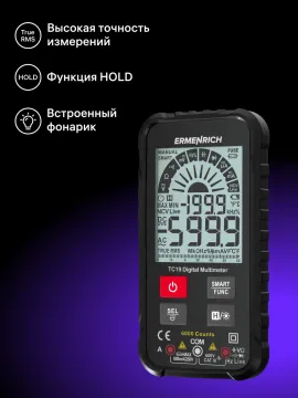 Цифровой мультиметр Ermenrich Zing TC19, изображение 12