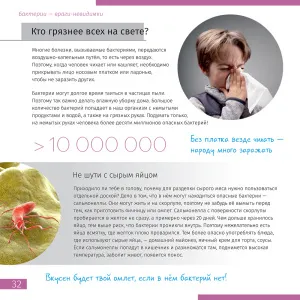 Книга знаний в 2 томах. «Космос. Микромир». Твердая обложка, изображение 10