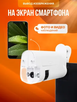 Микроскоп карманный для проверки денег Levenhuk Zeno Cash ZC16, изображение 12