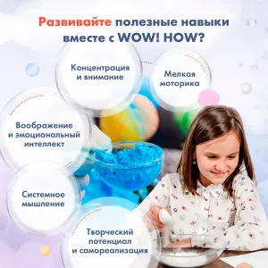 Набор WOW! HOW? «Большой SPA-набор», изображение 7