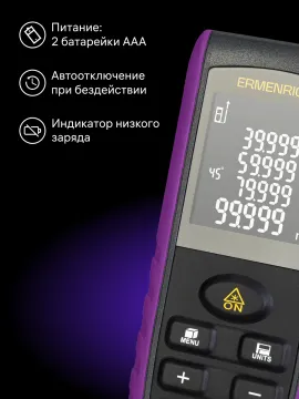 Лазерная рулетка Ermenrich Reel PRO GE80, изображение 10