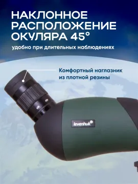 Зрительная труба Levenhuk Blaze BASE 60, изображение 23