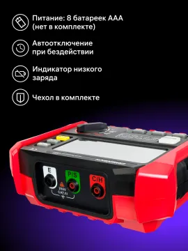 Тестер заземления Ermenrich Ping ET60, изображение 11