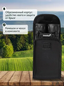 Бинокль Levenhuk Atom 10x25, изображение 18